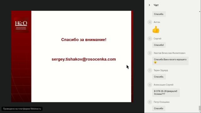 Квалификационный экзамен по оценке недвижимости (часть 3) смотреть онлайн