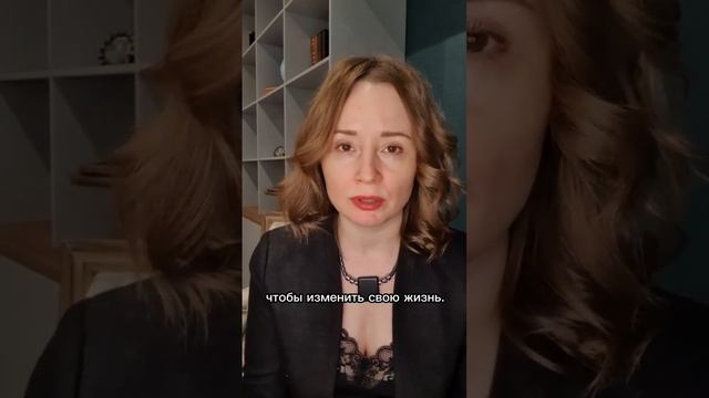 Где взять силы, чтобы изменить жизнь смотреть онлайн