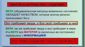 📌4. Глобальный исторический процесс