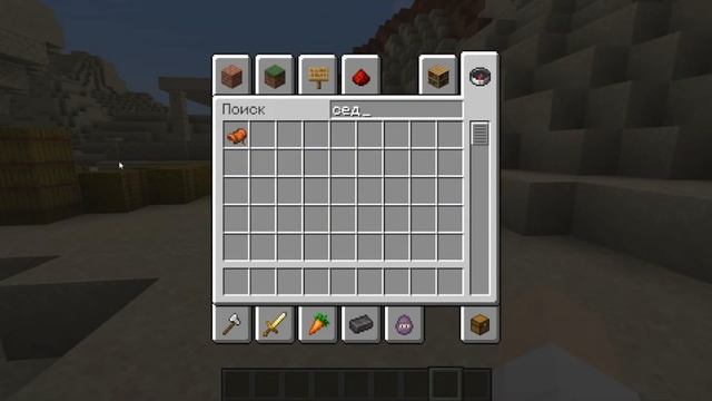 Майнкрафт 1.20 - Обновление! 22w42a . Верблюд, бамбуковые блоки , таблички . смотреть онлайн