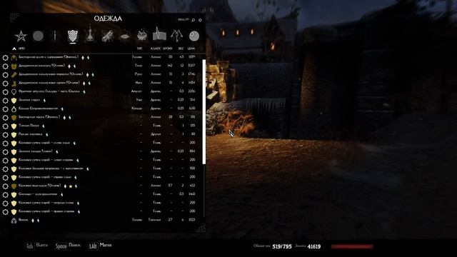 Прохождение The Elder Scrolls V: Skyrim SE | Сборка 1200+ модов | #26 - Кровавое сердце смотреть онлайн