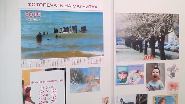 фотомагнит смотреть онлайн