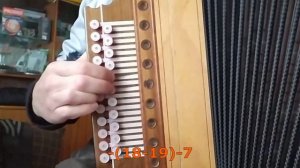 Катюша(разбор на гармони с цифрами)