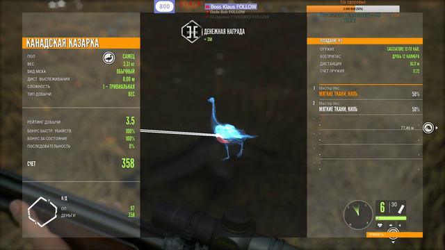 Смотрим новые дополнения в TheHunter: Call of the Wild #2 смотреть онлайн