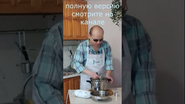 самое вкусное картофельное пюре с сельдереем! #shorts смотреть онлайн