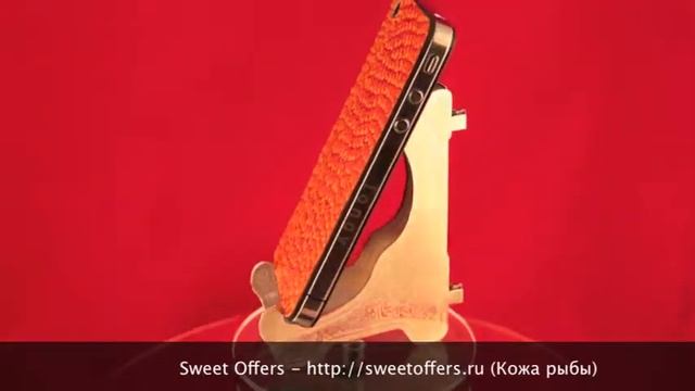 iPhone 4 из кожи рыбы смотреть онлайн