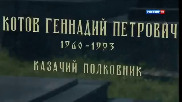 Братья сербы о русских воинах смотреть онлайн