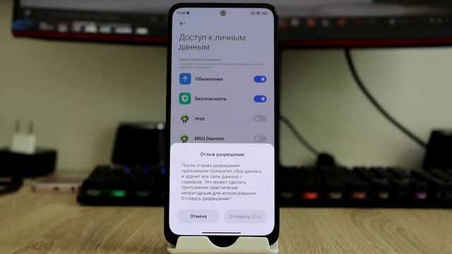 ПОЛНАЯ ОПТИМИЗАЦИЯ Miui 13 от A до Я | БАТАРЕЯ ДЕРЖИТ ДОЛЬШЕ | РЕКЛАМЫ НЕТ | РАБОТАЕТ ШУСТРО смотреть онлайн