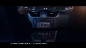 Реклама Ниссан Сентра 2014 года