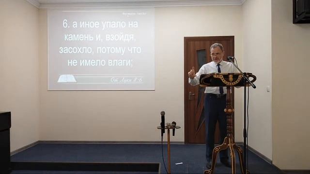 Майданюк Сергей тема: Каждый способен принести плод. смотреть онлайн