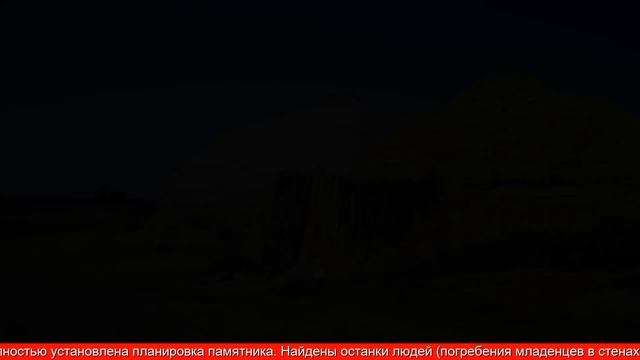 Что значит древний Аркаим для русской истории? смотреть онлайн