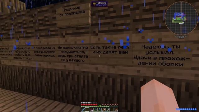 МАЙНКРАФТ, НО СТРИМКРАФТ ВТОРОЕ ИЗМЕРЕНИЕ В ДИВАЙН РПГ │ Streamcraft Rpg #4 смотреть онлайн