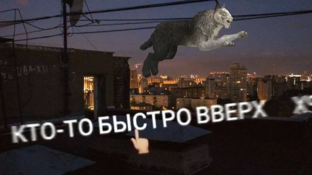 {meme}-Я пока рисую мосты смотреть онлайн
