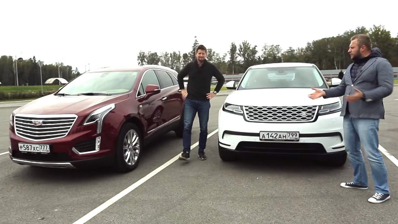 Что круче? Cadillac XT5 VS Range Rover Velar | Выбор есть! смотреть онлайн