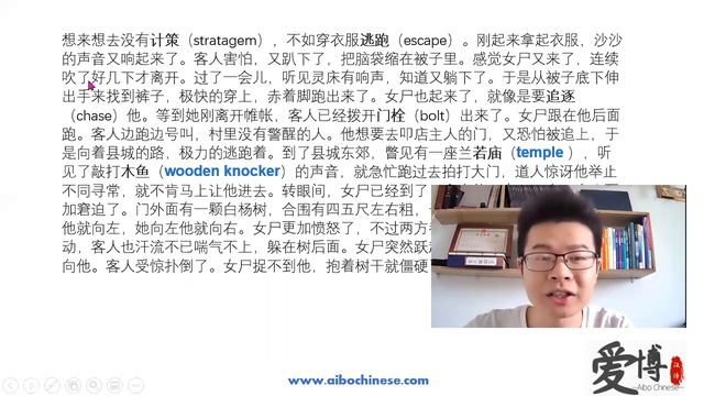 Story：聊斋志异-尸变 animate dead смотреть онлайн