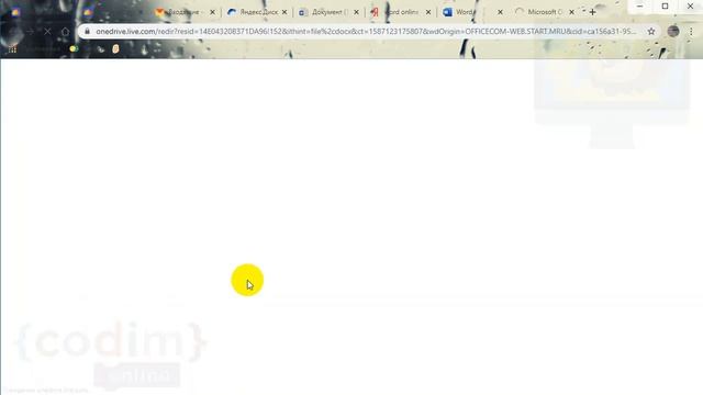 #Word Урок 1.3 Word онлайн на office.com #Онлайн_школа_программирования #Видео_уроки_для_детей смотреть онлайн