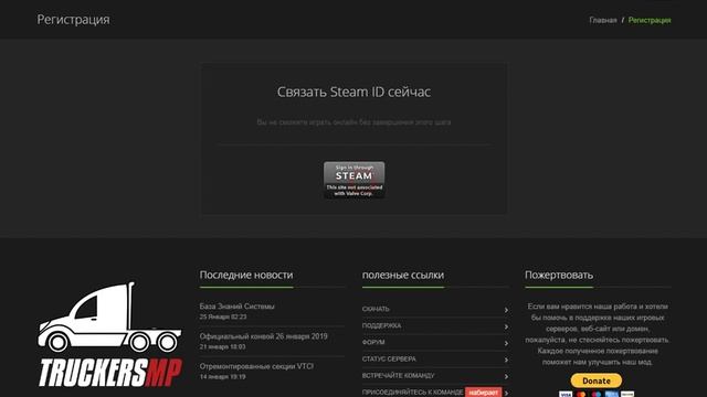 Как открыть консоль,как скачать TrakersMp смотреть онлайн