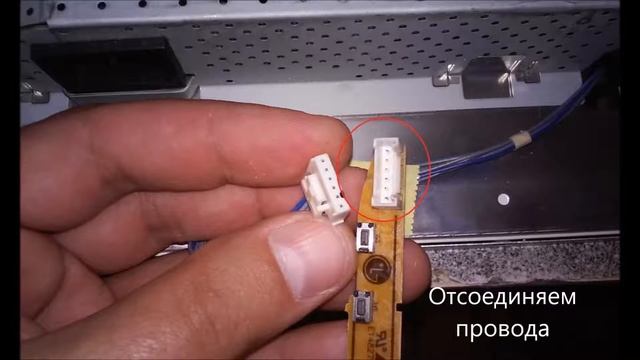 Разборка LGw2243s/Disassembly LGw2243s смотреть онлайн