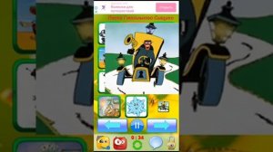 Песня гениального сыщика.