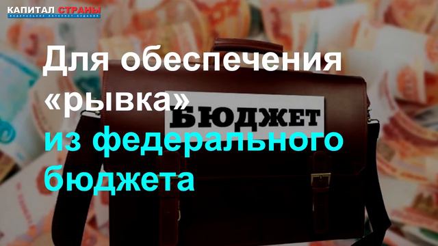 «Доходы населения – основная цель правительства»: Силуанов пообещал «рывок» России в 2022 году смотреть онлайн