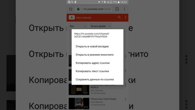 Как скинуть ссылку YouTube та Вк смотреть онлайн