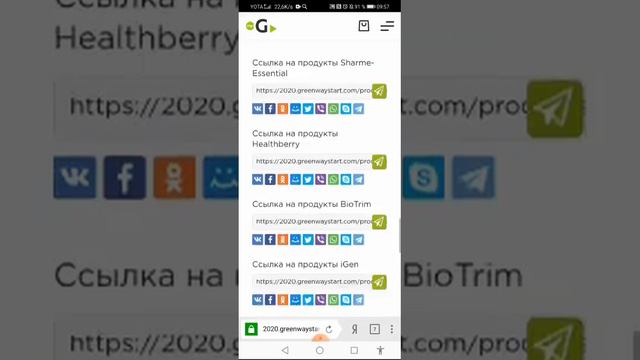 Как использовать реферальную ссылку. смотреть онлайн