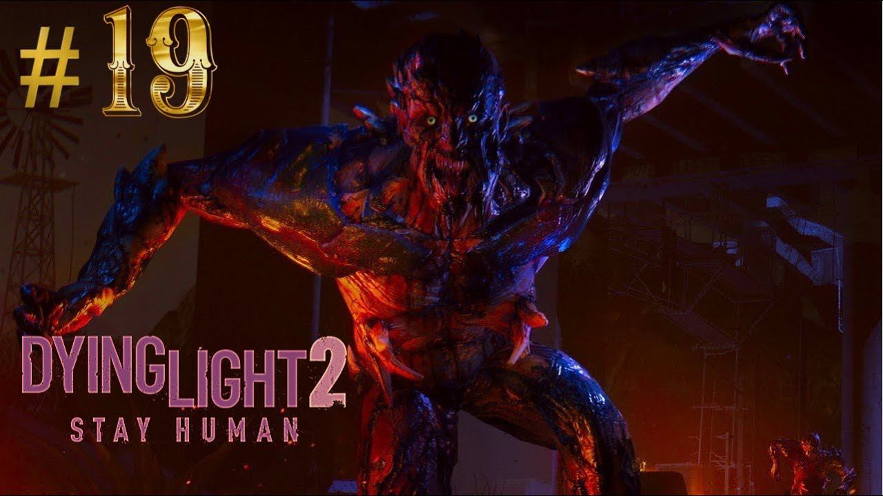Dying Light 2  Stay Human (4K) Захватил станцию метро. Убил первого Летуна. прохождение часть 19