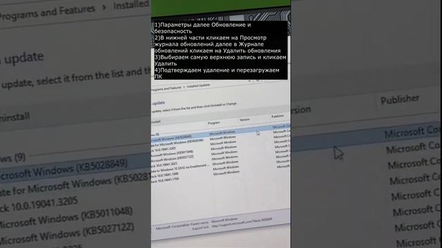 После обновления Windows невозможно писать в строке Поиска смотреть онлайн