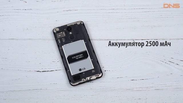 Распаковка смартфона LG K9 / Unboxing LG K9