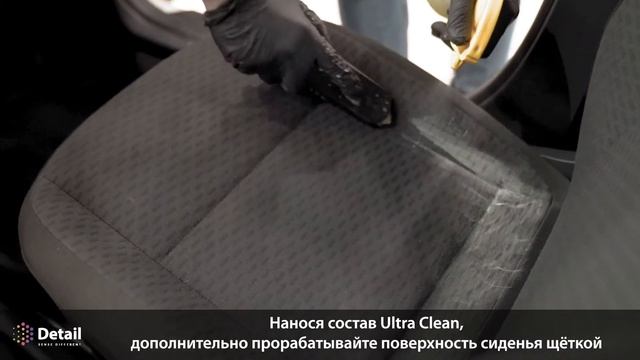 ? Химчистка салона автомобиля. Обучение Detail. Как легко и правильно почистить салон смотреть онлайн