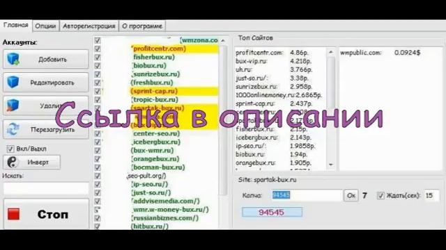игра планета кликер смотреть онлайн