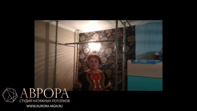 Белый натяжной потолок в детской комнате. Видеоотзыв. смотреть онлайн