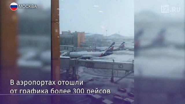 10 тысяч спецмашин выехали расчищать снег на дорогах Москвы смотреть онлайн