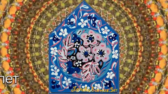 Фестиваль "Город ремесел" - 2018 (детское творчество) смотреть онлайн