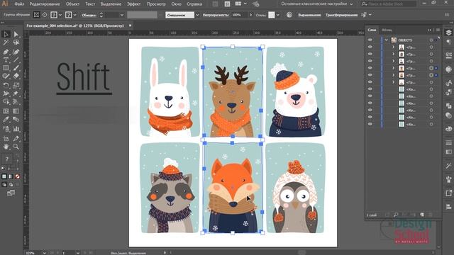 012 | Урок Adobe Illustrator: Выделение объектов, слои и режим изоляции. смотреть онлайн