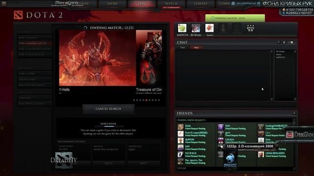 Как ветер дует смотреть онлайн