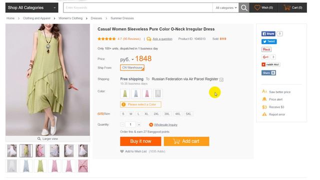 Легкое летящее платье смотреть онлайн