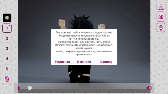 Туториал на интро в видео стар ? смотреть онлайн