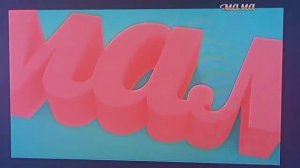 Заставка канала Мама