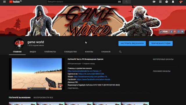 Розыгрыш наушников Qcyber Dragon 2 смотреть онлайн