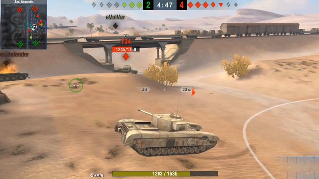 люто победил