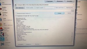 PCMflash СКАНМАТИК 2про УАЗ Патриот с Блоком BOSCH17.9.71 Делаем Евро2 и Включение вентилятора на95