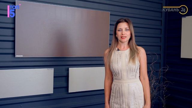 продажа обогревателей смотреть онлайн