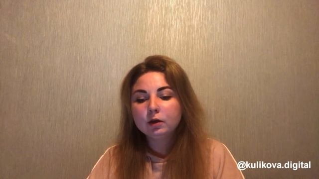 Урок №4 Цели продвижения и цели в рекламном кабинете смотреть онлайн