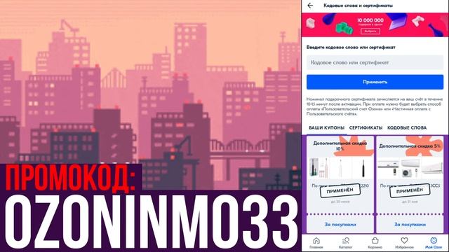 Как получить скидку на Web-камера Defender. Web-камера купить со скидкой. Web-камера промокод смотреть онлайн