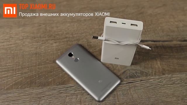 Xiaomi Mi Power bank 20000mAh смотреть онлайн