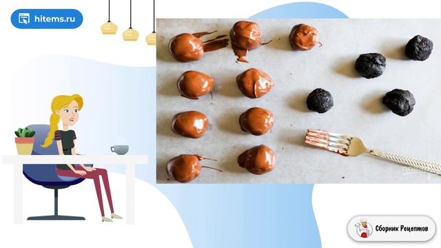 Сборник рецептов