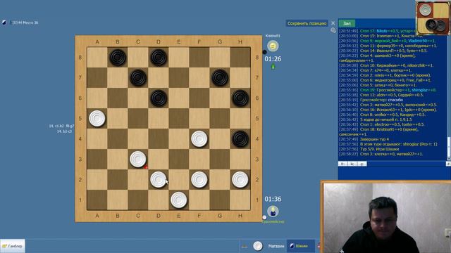 🔴 СТРИМ ШАШКИ  🌕  2+2, ЖЕРЕБЬЕВКА ДЕБЮТОВ 🔴 ШАШКИ ОНЛАЙН НА GAMBLER