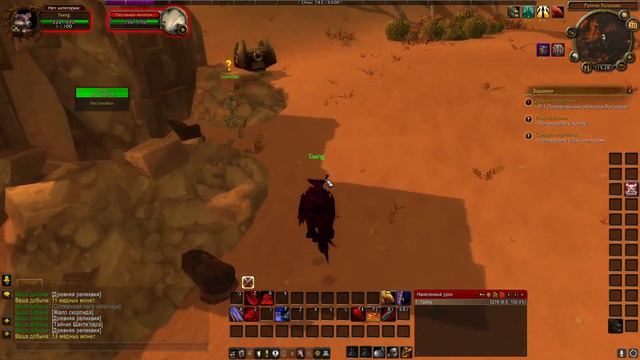 Прокачка воина вульпера до 10 уровня в World of Warcraft. смотреть онлайн