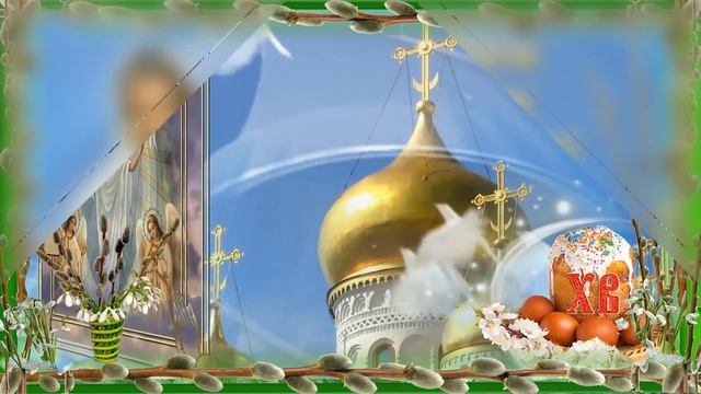 Христово воскресенье смотреть онлайн